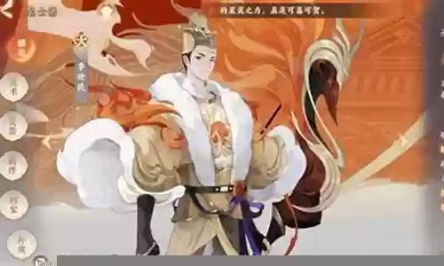 刘彻李世民阵容搭配插图