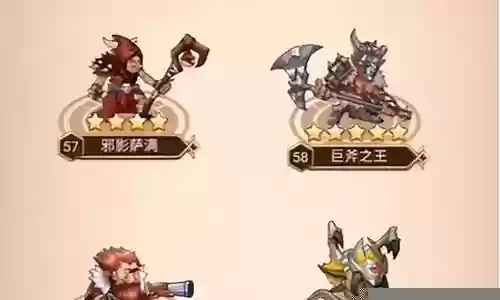 命运战歌最强阵容搭配插图