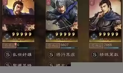 魏国弓兵阵容搭配攻略插图