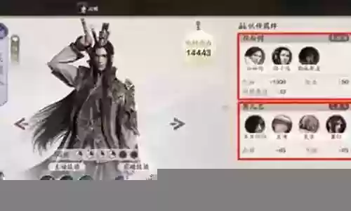 神威空间阵容怎么搭配好插图