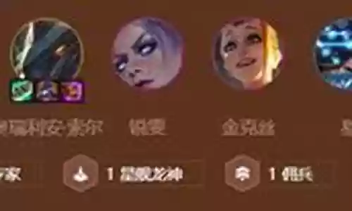 普朗克阵容搭配推荐最新插图