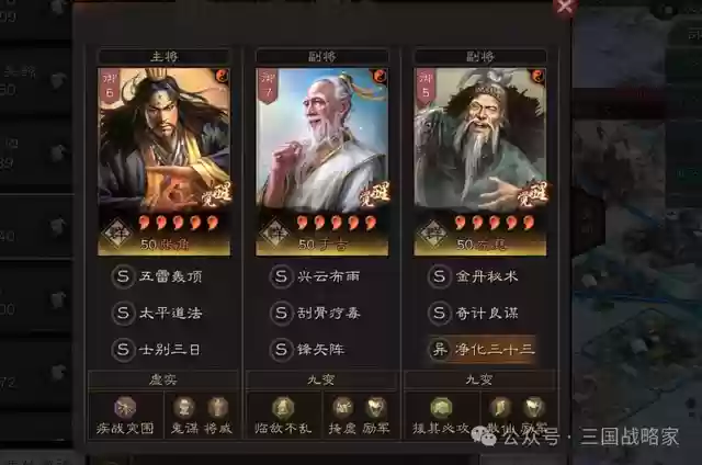 满级阵容王者(2019燃烧意志满级最新阵容搭配)插图4