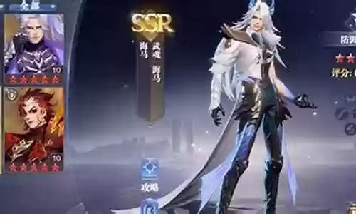 海马魂师阵容搭配最新插图