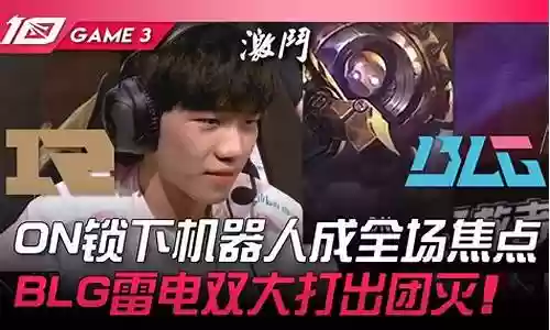 rng如何搭配阵容最新插图