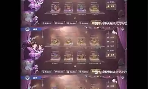 积分赛阵容怎么搭配好插图