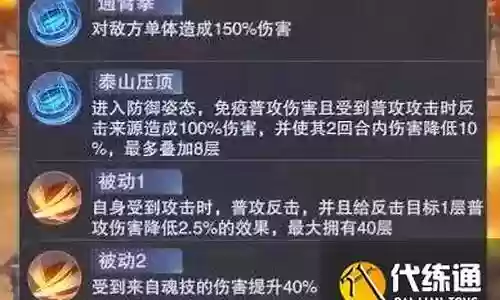 战争巨兽通用阵容搭配攻略插图
