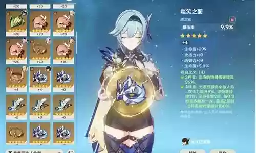 尤拉阵容搭配3.4插图