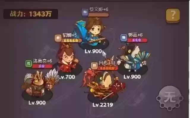 盐罐塞阵容(咸鱼之王盐场用什么阵容)