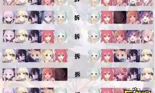 伊利亚搭配阵容插图