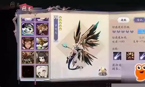 重明鸟阵容搭配插图