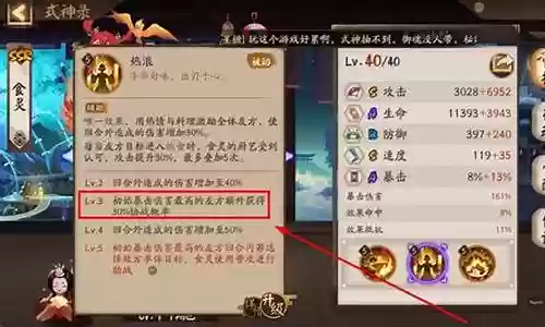 离谱斗技阵容搭配图片高清插图