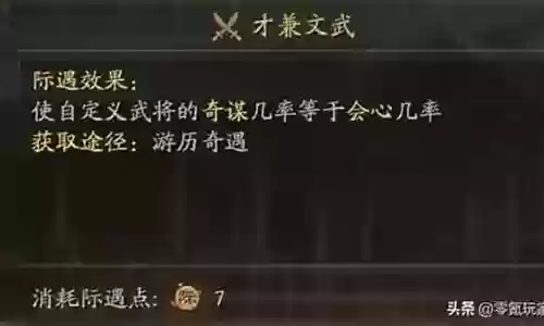 王者荣耀孙权最强阵容搭配插图