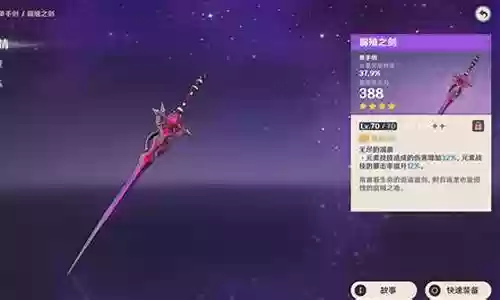 武器成型阵容搭配推荐插图