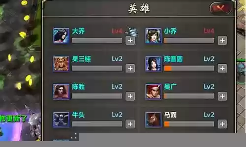 英灵传说郭靖搭配最强阵容插图
