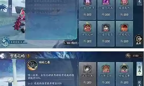 光暗孔雀阵容怎么搭配插图