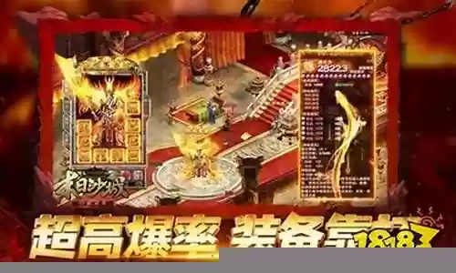 传奇打架最强阵容搭配插图