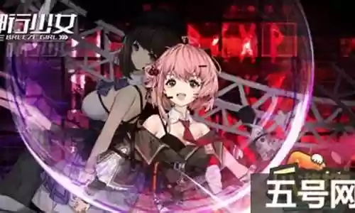 热血少女最强阵容搭配推荐插图