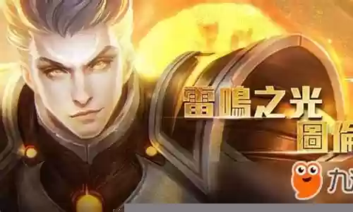 奥义传说阵容搭配攻略插图