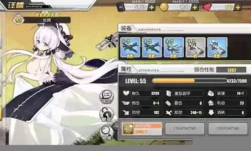 碧蓝航线光辉阵容怎么搭配插图