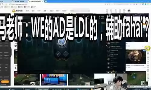 马老师阵容搭配马老师插图