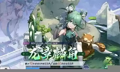 孟章阵容搭配幻塔插图