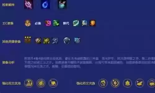 重装山海最强阵容搭配插图