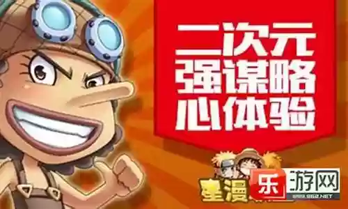 漫斗联盟阵容搭配插图