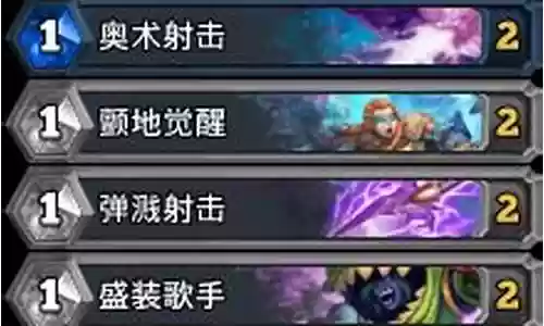 泰坦卡牌阵容搭配插图
