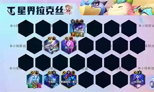 美女射手阵容搭配最新图片插图