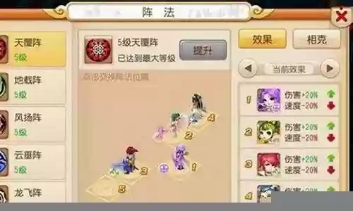 月宫神兽搭配什么阵容插图