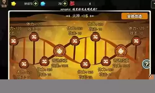 超级进化物语火神搭配阵容插图