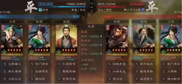 游戏阵容图解(最佳阵容游戏)插图2