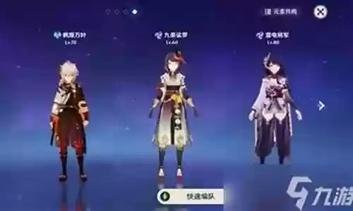 经典双打阵容搭配最新视频插图