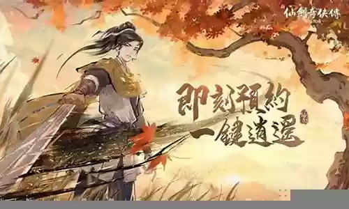 神墟暗器阵容搭配插图