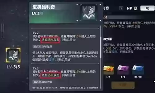 女王号令前期阵容搭配攻略插图