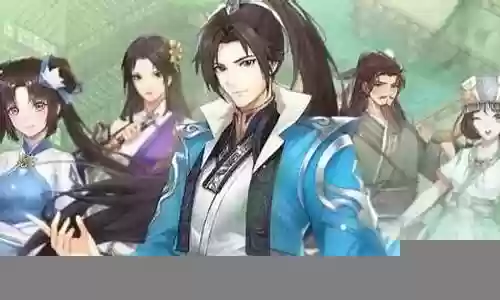 仙剑至尊阵容搭配攻略插图