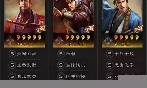 孙权高配阵容搭配攻略插图