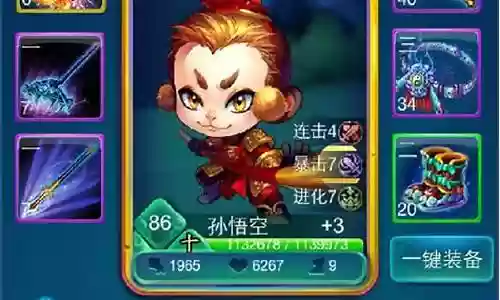 西游取经最强阵容搭配谁插图