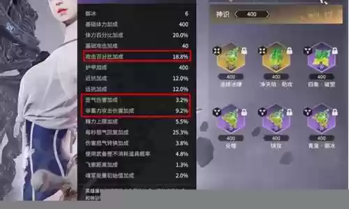 永劫秘境阵容搭配推荐插图