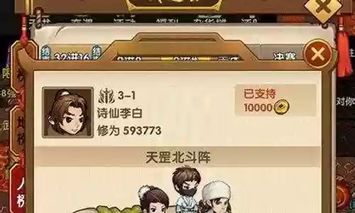 萌宠江湖阵容搭配插图