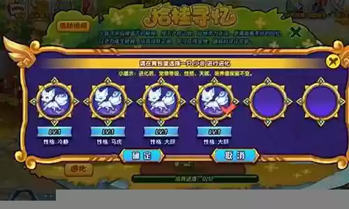 洛克王国排位搭配推荐阵容插图