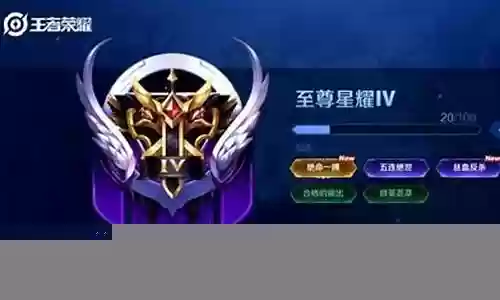 最完美的王者阵容搭配插图