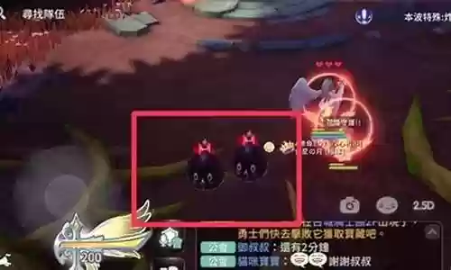 仙境神器推荐阵容搭配插图