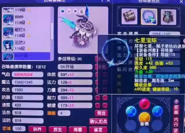 壁垒阵容推荐(进击的堡垒阵容怎么搭配)插图3