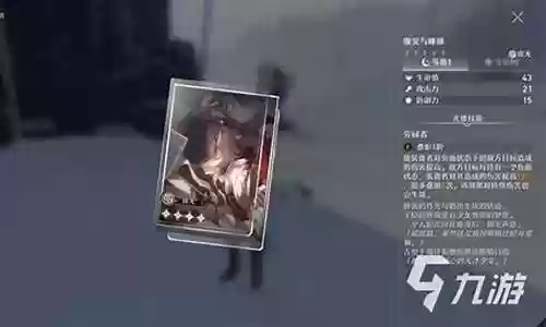 银狼阵容最新搭配插图