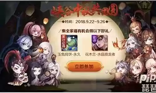 好友开黑阵容搭配插图