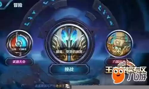 武道之王阵容搭配攻略插图