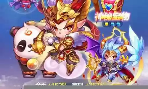 天天酷跑顶尖阵容搭配插图