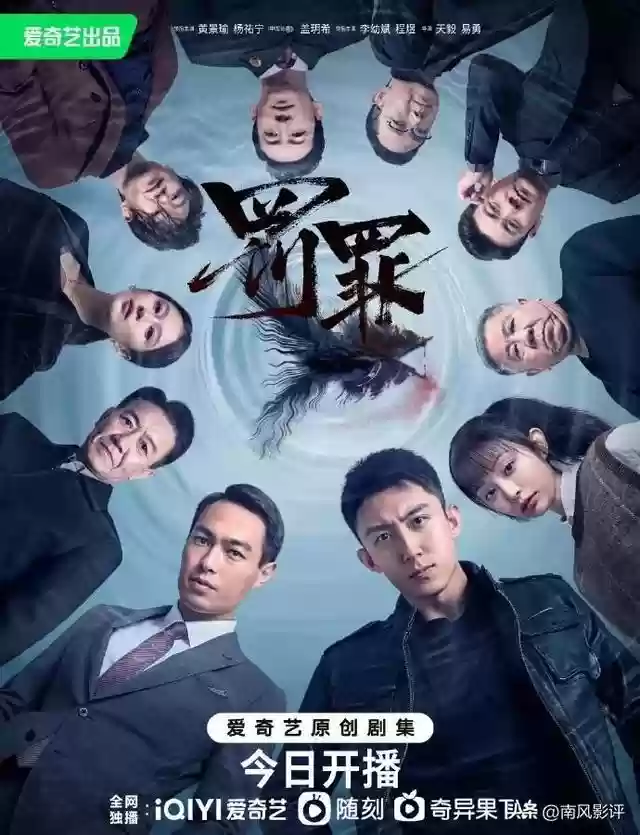 杀戮之罪阵容(裁决使阵容)