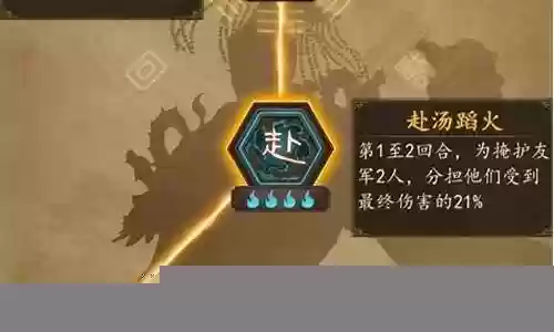 热血大唐阵容搭配推荐攻略插图
